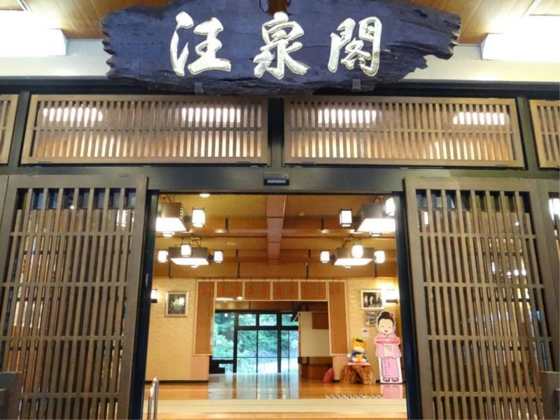Takaragawa Onsen Ousenkaku Hotel Minakami Exterior foto